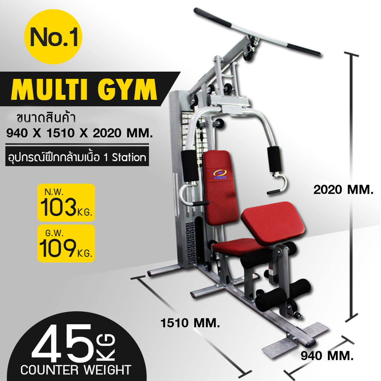 Multi Home Gym (JH-D01/TO-168B)