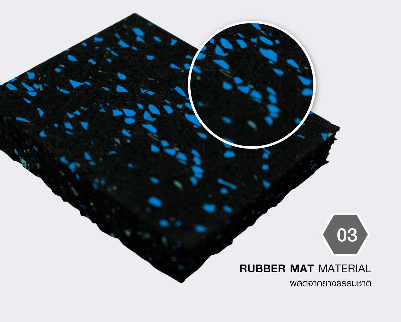 แผ่นยางปูพื้นฟิตเนส (แบบแผ่น) หนา 15 มิลลิเมตร สีฟ้า Rubber Gym Flooring Tile 15mm. Blue MSA03