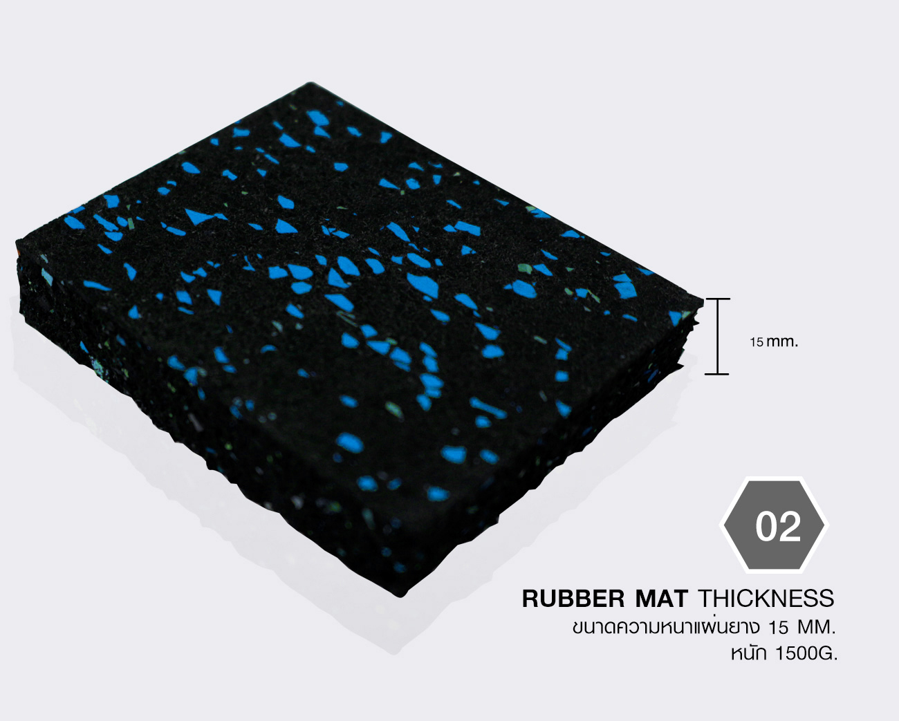 แผ่นยางปูพื้นฟิตเนส (แบบแผ่น) หนา 15 มิลลิเมตร สีฟ้า Rubber Gym Flooring Tile 15mm. Blue MSA03