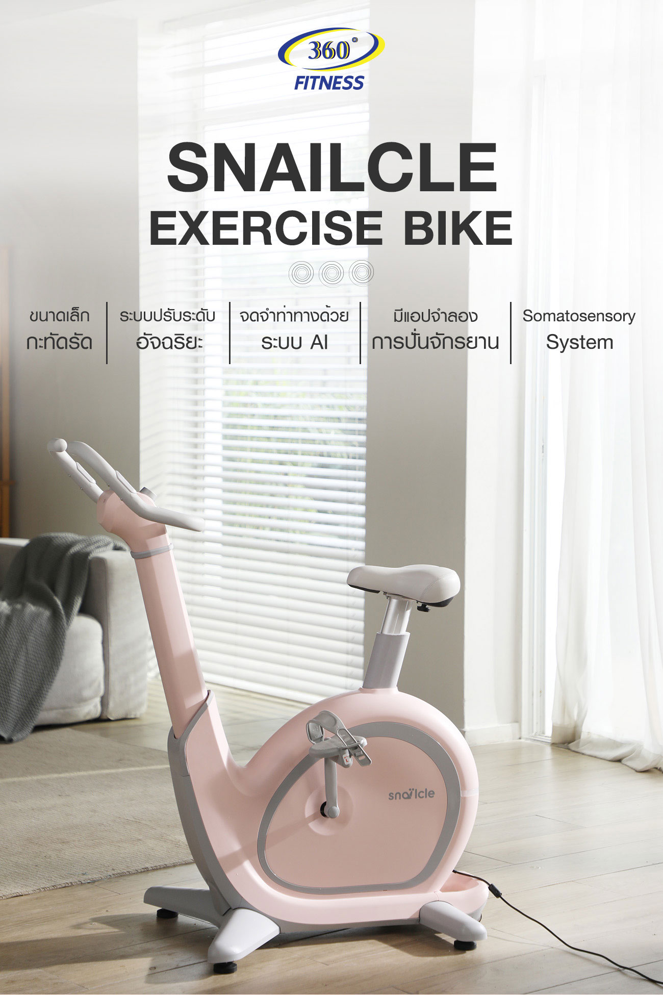 Snailcle Exercise Bike