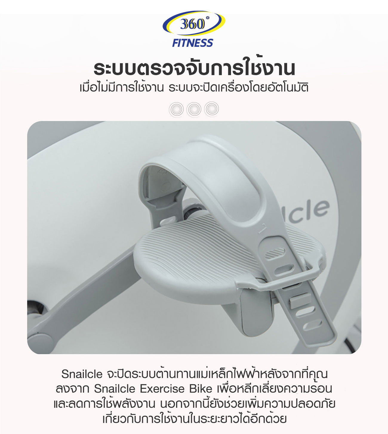 Snailcle Exercise Bike