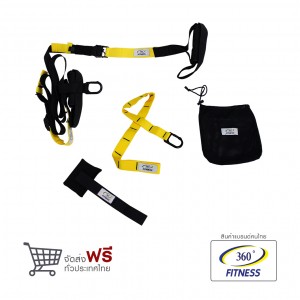 Total body Resistance exercise - TRX (MB-54009)